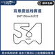亞博智能（YahBoom） 機器人小車循跡賽道視覺巡線跑道尋跡軌道紅外黑白線地圖 不帶LOGO 200*150cm