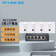 普聯(lián)（TP-LINK） 雙頻5G入墻式WIFI插座家用酒店86型無線AP面板 5口百兆路由+4個面板【顏色備注】 AC1200 單網(wǎng)口 POE供電