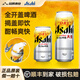 朝日【25年5月產(chǎn)】日本原裝進(jìn)口Asahi生啤酒全開蓋超干SUPER DRY 蘇超 485mL 24瓶 整箱 （5月產(chǎn)）