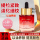 柏蘭夢(mèng)玫瑰精華油面部專用抗皺緊致淡化細(xì)紋角鯊?fù)槟槻烤妥o(hù)膚以油養(yǎng)膚 玫瑰精油面部精華液抗皺緊致40ml