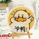 山頭林村戳戳繡毛線(xiàn)繡手工刺繡材料包套裝DIY創(chuàng  )意墩繡戳繡裝飾畫(huà) 沖鴨-布+線(xiàn)+戳筆+支架 一套
