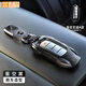 霞想英菲尼迪鑰匙套Q50L/QC50/Q70L/QX60/Q50/QX70/QX30車G25扣金屬殼 英菲尼迪A款【星空黑】+鑰匙扣
