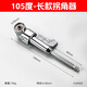 牛享批頭拐角器90度萬向電動拐彎電批轉(zhuǎn)換接頭電鉆直角轉(zhuǎn)彎轉(zhuǎn)角螺絲刀 拐角克星【老款長】