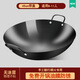 胖東來(lái)章丘雙耳鐵鍋炒菜鍋老式柴火灶大鐵鍋無(wú)涂層不粘鍋家用商用通用鍋 雙耳單鍋+鋼蓋 45cm