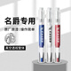 晴雨線名爵補(bǔ)漆筆原廠原色MG5 ICON天羯座漫巡5/6/ZS/3/7HS銳騰車漆修復(fù)單筆【留言車型年份顏色】雪山白