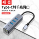 碩盟typec轉(zhuǎn)千兆網(wǎng)口拓展塢有線網(wǎng)卡RJ45網(wǎng)線轉(zhuǎn)接水晶頭適用于手機(jī)電視蘋果華為筆記本游戲機(jī)免驅(qū)動 TypeC轉(zhuǎn)千兆+USB3.0*3【編織款】