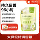 1號(hào)會(huì)員店深層潔凈96h持久留香抑菌除螨小蒼蘭大師香氛洗衣液1kg