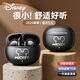 迪士尼（DISNEY）無線藍(lán)牙耳機半入耳式低延遲游戲音樂跑步超長續(xù)航強音質(zhì)高清通話降噪蘋果華為小米通用J-01黑米奇