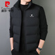 皮爾卡丹（pierre cardin）七夕情人節(jié)禮物棉衣馬甲男秋冬季外套坎肩無袖背心休閑保暖半袖