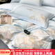 水星系列家紡A類(lèi)200支長(cháng)絨棉四件套全棉100純棉簡(jiǎn)約花卉刺繡被套床單 蒂芙尼藍A類(lèi)超柔裸睡長(cháng)絨棉 床笠款 1.8四件套(被套220*240)