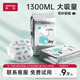 爽然爽然奇妙旅程嬰兒紙尿褲 1300ML大吸量日拋尿不濕日用夜用MINI裝 紙尿褲 M9片