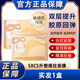 漾丹妝大師升塑提拉面膜白月光抗皺緊致淡化細(xì)紋保濕補(bǔ)水官方旗艦店正品 【體驗(yàn)裝 實(shí)發(fā)1盒】