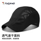 啄木鳥(niǎo)（TUCANO）帽子男士夏天薄速干鴨舌戶(hù)外防曬男生太陽(yáng)帽休閑釣魚(yú)遮陽(yáng)棒球帽女