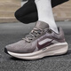 耐克（NIKE）官方網(wǎng)男鞋 春新款WINFLO 11 Air氣墊運(yùn)動鞋緩震休閑鞋公路跑步鞋 FJ9509-200-WINFLO 11 41