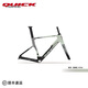 QUICKANYONECANRACE快客ER ONE 空氣動(dòng)力學(xué)破風(fēng)車架 軍野綠 L