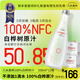 100%天然白樺樹汁純汁原液大興安嶺植物養(yǎng)生無(wú)添加飲料330ml*12瓶