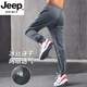 JEEP SPIRIT速干褲男夏季薄款冰絲運動(dòng)長(cháng)褲網(wǎng)眼透氣跑步褲子2025新款男褲戶(hù)外 冰川灰【冰絲速干 網(wǎng)眼透氣】 (100-115斤) M