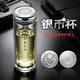 翰德思厚德載物雙層加厚耐熱玻璃杯保溫水晶杯銀幣過(guò)濾七夕情人節禮物 善上若水-小號320ml
