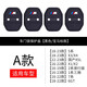 適用寶馬3系5系7系門(mén)鎖蓋X1X3X5門(mén)鎖扣減震保護套車(chē)內裝飾用品 寶馬硅膠門(mén)鎖蓋A款【M標】4件套