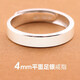 純銀S999情侶戒指純銀女平面小眾簡(jiǎn)約飾品光面指環(huán)男亮面對戒尾戒 約3g男活口 活口可調節