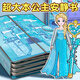 俏羽安靜書全套豪華女孩免裁剪艾莎公主小屋換裝貼紙兒童玩具手工diy 愛莎公主磁力款反復(fù)玩