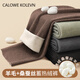 CALOWE KOLEVN冬季羊毛男士保暖褲德絨加厚加絨桑蠶絲男秋褲長褲子 棕色+卡其【適宜-10℃-10℃】 XL 推薦體重125-150斤