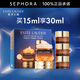 雅詩(shī)蘭黛（Estee Lauder）特潤修護肌活精華眼霜【推薦】 15ml享30ml套裝