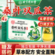 同仁堂北京同仁堂桑葉雙瓜茶霜打桑葉苦瓜血桑葉雙瓜壓糖養(yǎng)生茶4盒