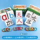 識(shí)字卡片一年級(jí)上冊(cè)下冊(cè)生字卡片人教版小學(xué)生語文課本教材同步寫字生字認(rèn)字拼音預(yù)習(xí)卡片全套同步部編版教材識(shí)字表學(xué)習(xí)漢字內(nèi)容豐富組詞拼音成語造句筆順筆畫結(jié)構(gòu)部首每天學(xué)習(xí)新的漢字一字一卡識(shí)字閃卡 一上識(shí)字+一