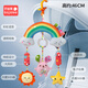 BAJALEE嬰兒風(fēng)鈴推車(chē)掛件搖鈴安撫玩具床鈴寶寶幼兒童安全座椅掛飾0到1歲 彩虹粉兔