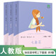 一起長大的玩具+七色花+神筆馬良 人教版快樂讀書吧二年級下冊套裝(3冊）  曹文軒、陳先云主編