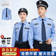 乾朗保安服春夏季長(cháng)袖男物業(yè)酒店門(mén)衛執勤服保安襯衫保安作訓服可定制