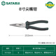 世達（SATA）尖嘴鉗工業(yè)級多功能電工家用尖口鉗尖頭鉗 70102A【款】尖嘴鉗8寸