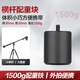 輕裝時(shí)代YT03相機俯拍支架三腳架橫桿延長(cháng)桿搖臂環(huán)繞垂直桌面拍攝影單反手機直播視頻攝像中軸橫置加長(cháng)橫臂 1500g配重塊【3/8接口丨適用三腳架/橫桿】