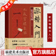 【附視頻教程】全4冊 歐楷入門1+1 歐陽詢楷書入門基礎(chǔ)教程 基本筆畫部首結(jié)構(gòu) 九成宮醴泉銘學(xué)生成人書法毛筆字帖培訓(xùn)教程 歐楷體書法教程碑帖 福建美術(shù)出版社