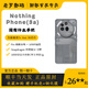NOTHINGPhone3a Pro 5G手機GooglePlay原生OS 深圳原封順豐現(xiàn)貨 灰色【phone 3a pro】原封順豐 12+256GB
