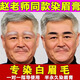 巖井昃弘染眉膏半永久染眉毛染色劑漂白筆眉毛染黑色男士女防水持久不脫色 自然黑【白眉毛染黑】