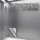 羊洋居電梯轎廂內(nèi)部改色翻新貼膜不銹鋼高級(jí)金屬銀色冰箱電梯門(mén)拉絲貼紙 冰銀色-加厚不透底-高端質(zhì)感 40cm寬*2米長(zhǎng)