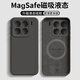 夢(mèng)想可嘉適用小米15手機(jī)殼 小米15保護(hù)套Magsafe磁吸充電鏡頭全包超薄防摔液態(tài)硅膠簡(jiǎn)約男女款 石墨黑
