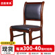 丞懿家具（ChengYi）實(shí)木固定大氣大班皮椅麻將辦公會(huì)議凳子老板椅子 黑色
