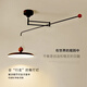 HUANAWEIXIU華納威秀創(chuàng  )意飛碟法式搖臂餐廳吊燈現代簡(jiǎn)約餐桌燈設計師可移動(dòng)高亮燈具 奶油風(fēng)搖臂款-40CM-黑框 三色調光-【高性?xún)r(jià)比】