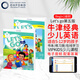 letsgo教材第五版牛津少兒英語Letsgo新版1 2 3 4 5 6級別6-12歲小學(xué)少兒英語教材牛津好易學(xué)英語教材牛津大學(xué)出版 let's go begin1（書本+練習(xí)冊+在線賬號）