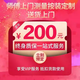 鋁合金長(zhǎng)城板雨棚長(zhǎng)城隔熱鋁瓦別墅院涼亭鋁扣板遮陽(yáng)棚定制陽(yáng)光房 【可抵貨款】全國(guó)測(cè)量誠(chéng)意金