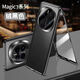 銘玳 適用榮耀Magic7手機殼榮耀Magic7Pro保護套鏡頭全包防摔前鋼化膜后素皮前后全包防摔皮紋手機殼 絨黑色 榮耀Magic7 后素皮前玻璃款前后全包