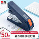 晨光(M&G)50頁厚層訂書機 省力訂書器 學生辦公用品 試卷文件裝訂機 適配24/6、24/8釘 藍色ABS916K7開學必備