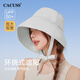 CACUSS帽子女冰絲大帽檐防曬帽戶外遮陽(yáng)帽飄帶太陽(yáng)帽防紫外線 淺灰