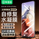 畢亞茲【全屏納米2片】適用小米11/11pro貼膜xiaomi11ultra水凝軟膜高清非鋼化全覆蓋防指紋保護(hù)JM799