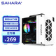 SAHARA撒哈拉SAHARA立方體電腦機箱臺式主機手提緊湊便攜ITX/MATX側(cè)透240水冷迷你小機箱 暗夜白（MATX/ITX）