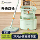 美添樂（HoMettler）凈污分離拖把桿長135cm免手洗旋轉(zhuǎn)懶人平板拖家用一拖凈2025拖布3