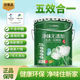三棵樹漆乳膠漆凈味無(wú)添加五合一耐擦洗乳膠漆油漆室內(nèi)家用自刷白色漆調(diào)色 20公斤白色大桶